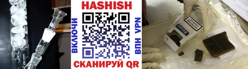 Наркошоп Карабаш COCAIN Конопля Меф мяу мяу Гашиш
