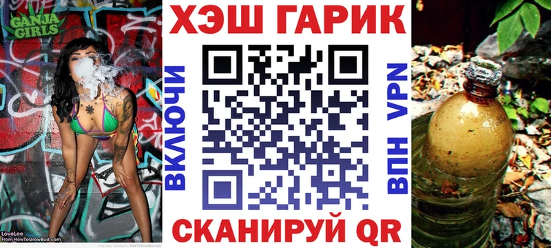 МЕГА зеркало  Карабаш  Гашиш убойный  как найти  