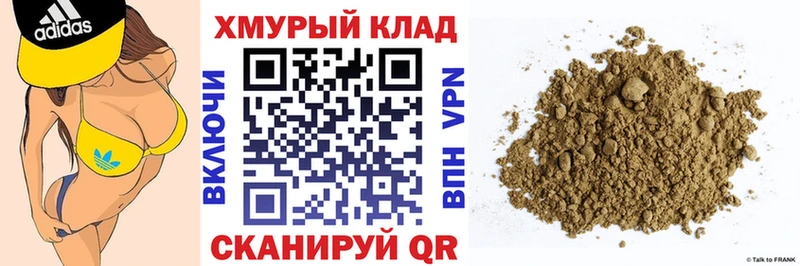 ГЕРОИН хмурый  хочу   Карабаш 