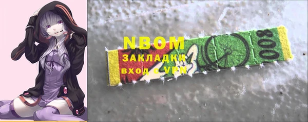 mix Алексин