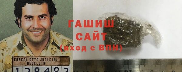 первитин Алексеевка