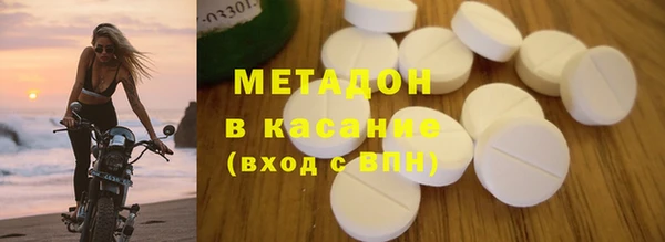 первитин Алексеевка