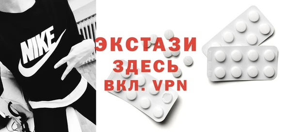 mix Алексин