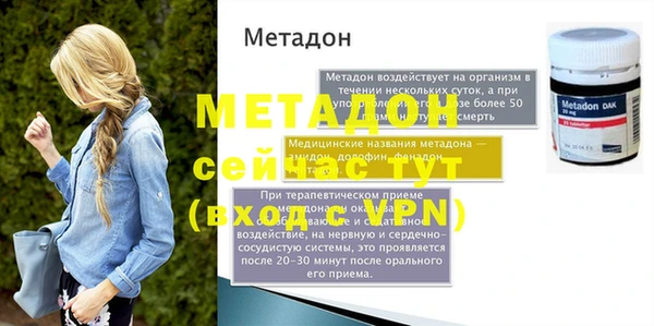 mix Алексин