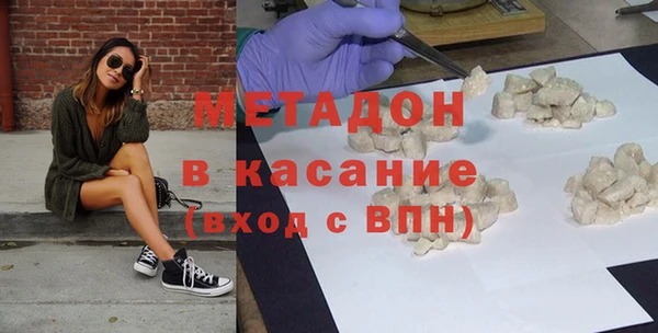 первитин Алексеевка