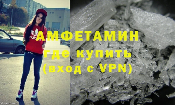 первитин Алексеевка