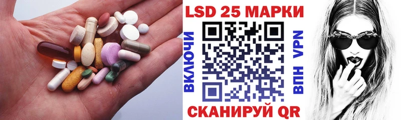 наркотики Карабаш LSD-25 экстази ecstasy