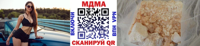 МДМА crystal  omg зеркало  Карабаш 