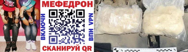 Мефедрон мяу мяу  Карабаш 