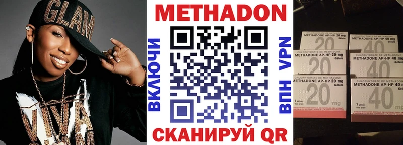 МЕТАДОН кристалл Карабаш