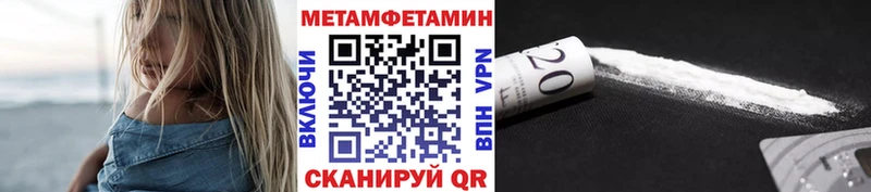 Первитин кристалл Карабаш