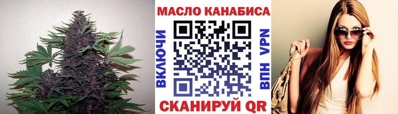 что такое   Карабаш  ТГК гашишное масло 